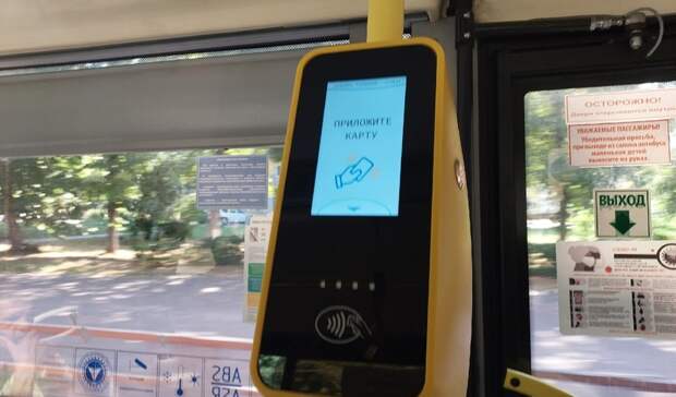 На билете 30 вместо 22 рублей: нижегородцам объяснили условия скидки на проезд