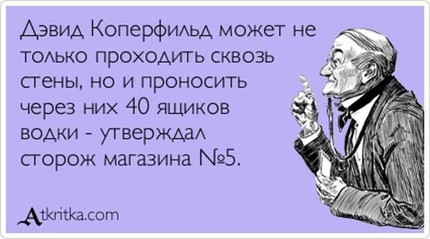 Аткрытки
