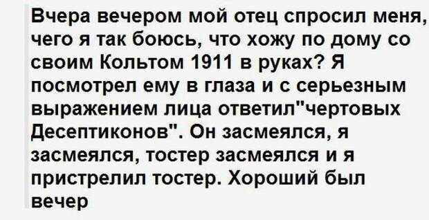 Убойная подборочка прикольных комментариев из соц.сетей, СМС, веселых картинок