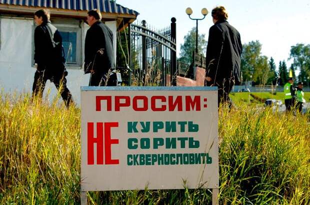 Три «смертных» греха.