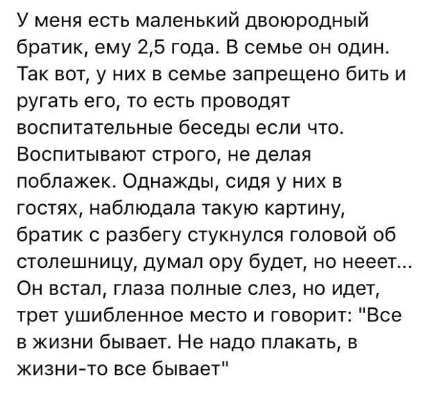 Смешные комментарии из соц. сетей веселье в соцсетях, ну и баянчики, юмор