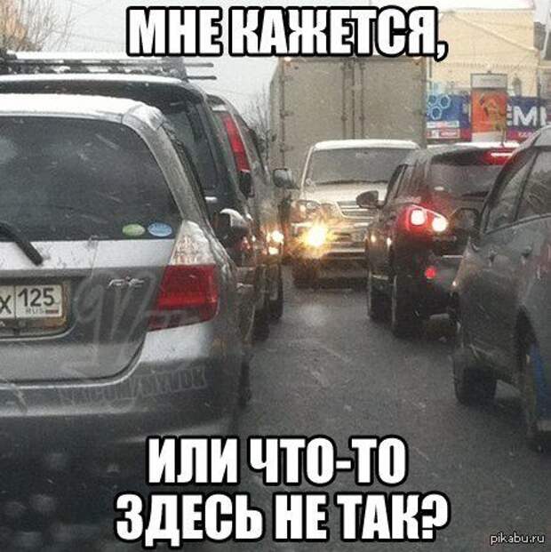 Четырёхколесный юмор