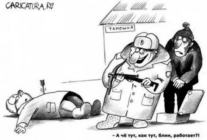 Забавные карикатуры Забавные карикатуры