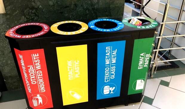 РЭО запустил площадку «Экологично = экономично» для отрасли обращения с ТКО