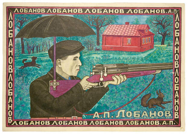 Александр Павлович Лобанов. Рисунки душевнобольного. Александр Павлович Лобанов, сталин, душевнобольные, творчество душевнобольных, длиннопост
