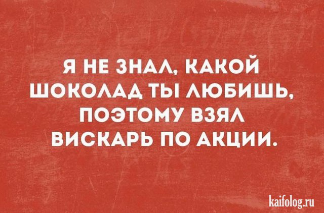 Открытки недели (45 картинок)