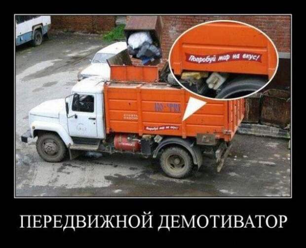 Немного новых демотиваторов