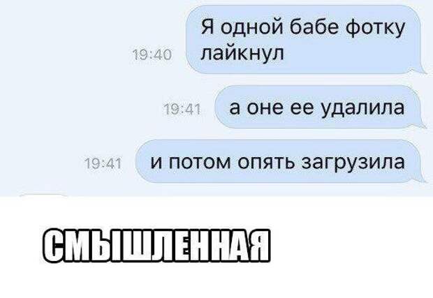 Потом удалю. Эй шкура я выезжаю.