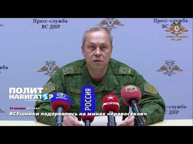 На Донбассе бойцы ВСУ подорвались на минах правосеков