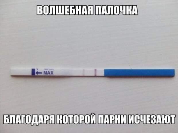 Классные картинки и фото приколы (45 шт)