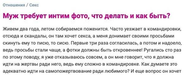 8. В семьях даже до скандалов доходит 8. В семьях даже до скандалов доходит