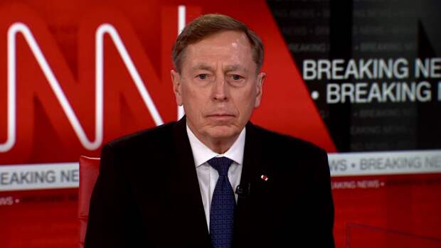 Генерал Петреус: отдельные страны НАТО подвели США в иранской войне, а Испания вообще отказала в базах