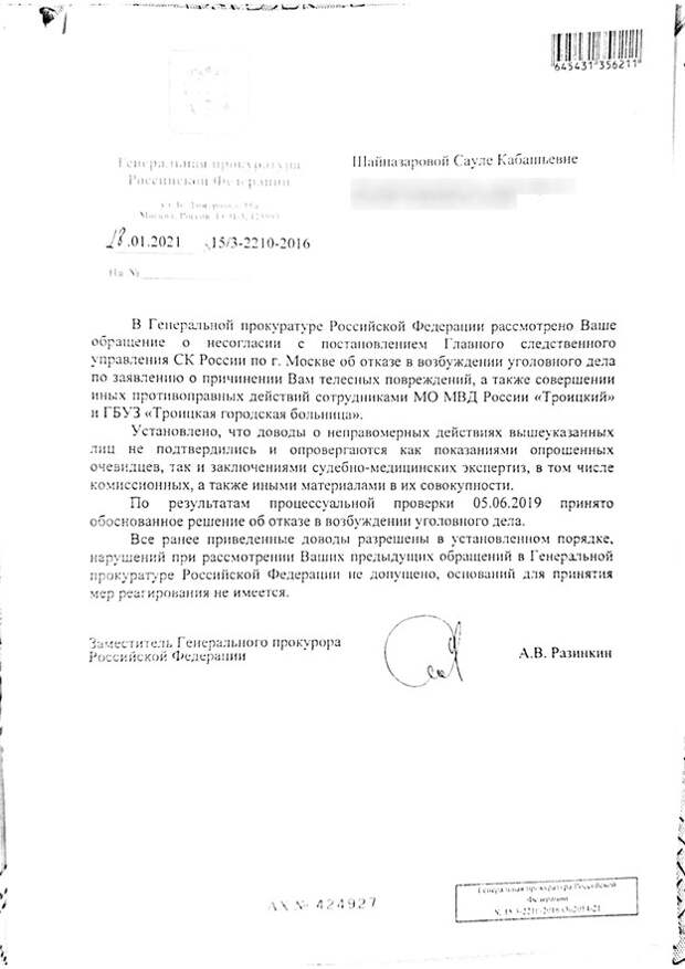 Барановская метода, или новые способы