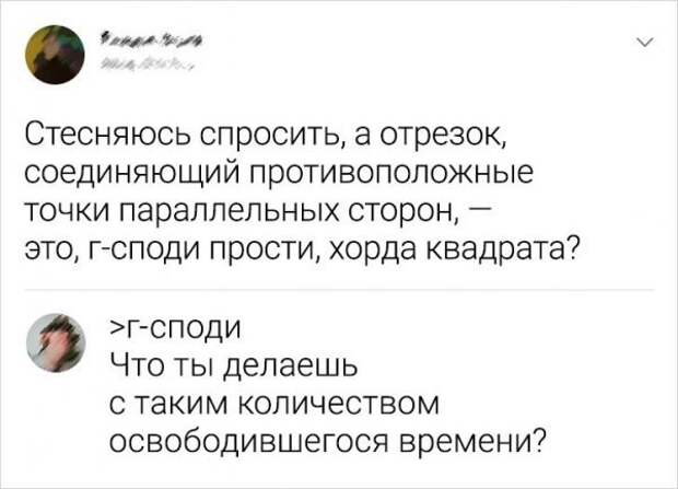 Подборка забавных комментариев с просторов Сети Подборка забавных комментариев с просторов Сети