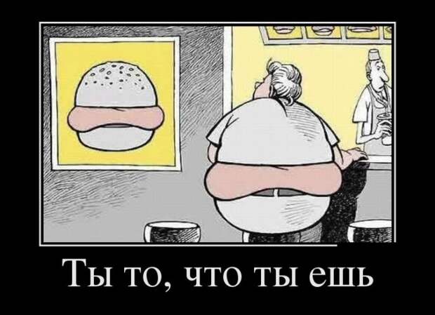 Свежие демотиваторы для поднятия настроения (11 фото) Свежие демотиваторы для поднятия настроения (11 фото)