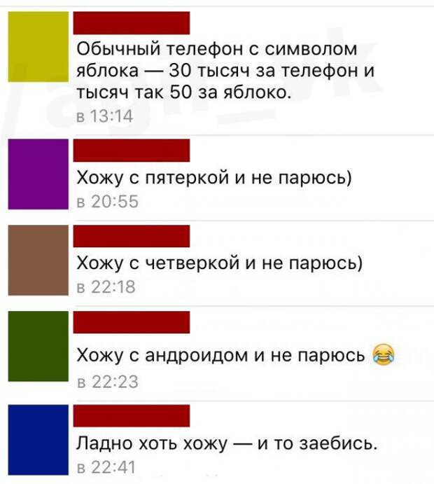 Позитивный пост+ 253