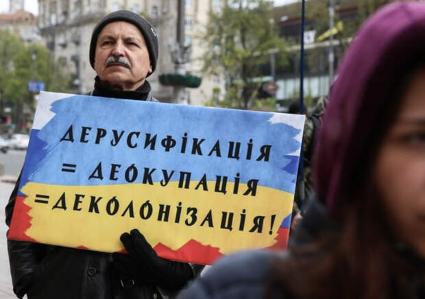 Украинизация наступает: Киев хочет усилить борьбу с русским языком в стране