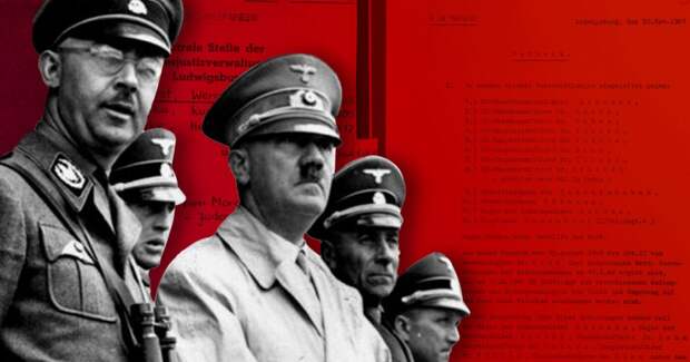 5 фактов о том, как в Германии до сих пор разыскивают нацистов