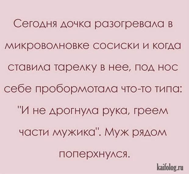 Шутки и прикольные истории (30 картинок) Шутки и прикольные истории (30 картинок)