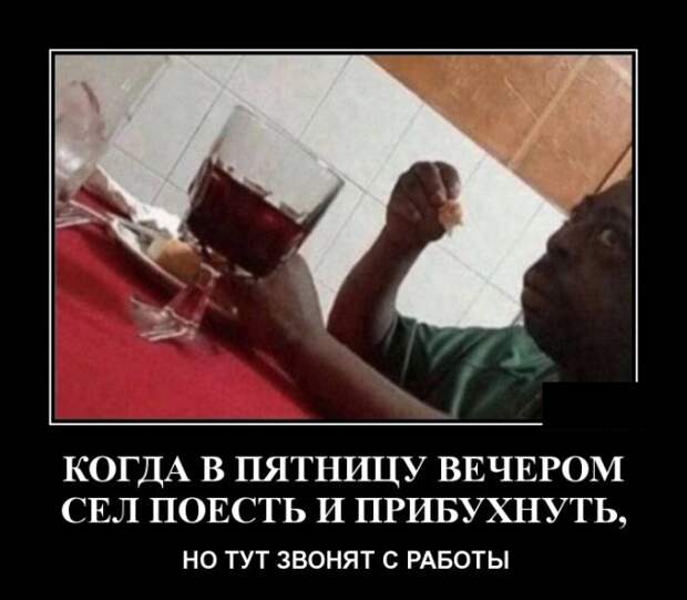 Демотиваторы (30 фото)