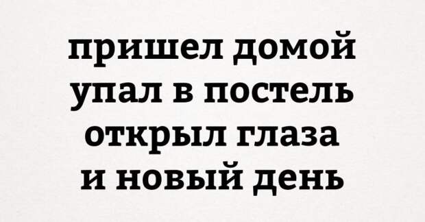 Прикольные картинки. Дневной выпуск (54 фото)