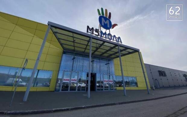 Два торговых центра в Рязани получили сообщения о минировании