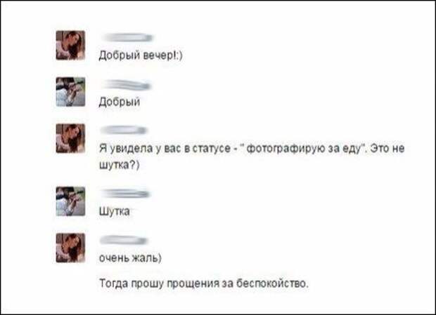 Смешные комментарии из социальных сетей прикол, юмор