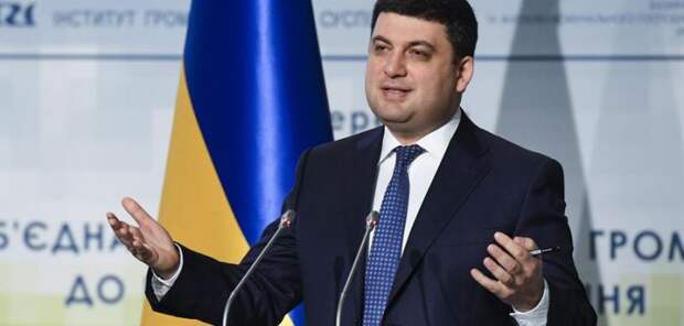 Гройсман: 600 дней живем без капли российского газа groysman