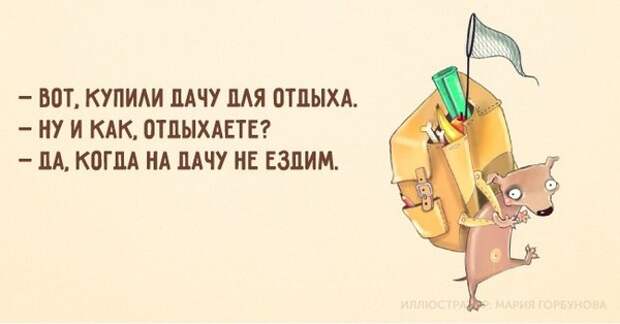 false