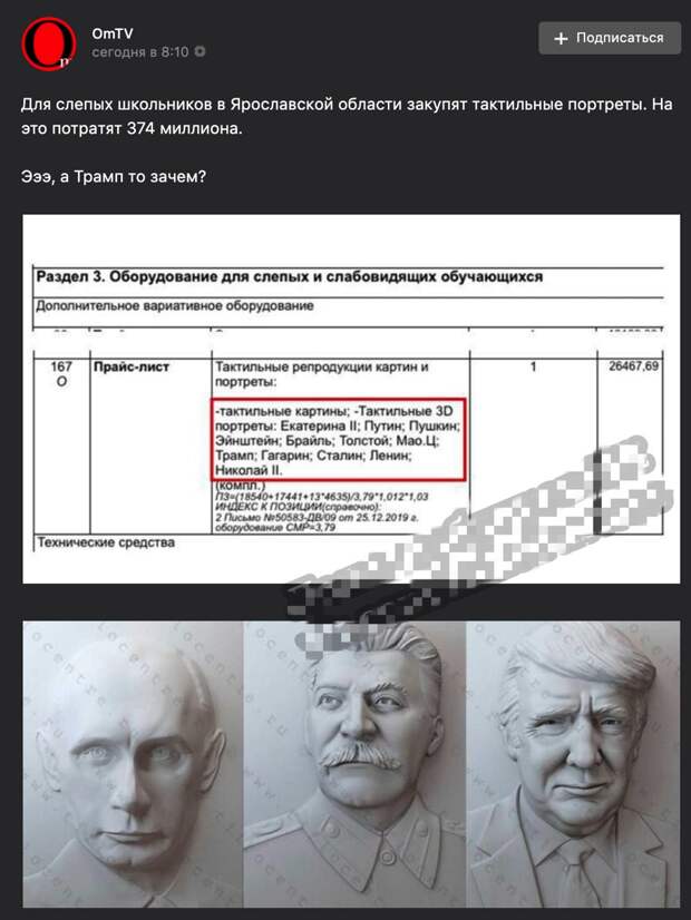 Интересно - смотреть в книгу и видеть фигу это модно? Написано же 26.467, 69. нет, блин. 347 миллионов и хоть ты тресни Интересно - смотреть в книгу и видеть фигу это модно? Написано же 26.467, 69. нет, блин. 347 миллионов и хоть ты тресни