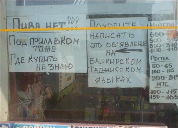 Надписи,объявления