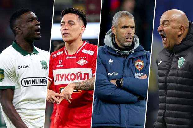 Весенняя таблица РПЛ. «Спартак» – в топе, ЦСКА — в зоне стыков