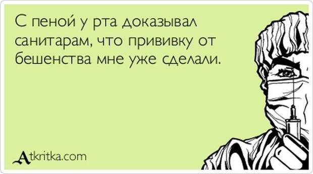 Аткрытки