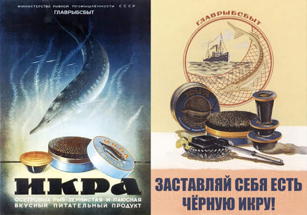 Почему в СССР четверг называли «рыбным» днем