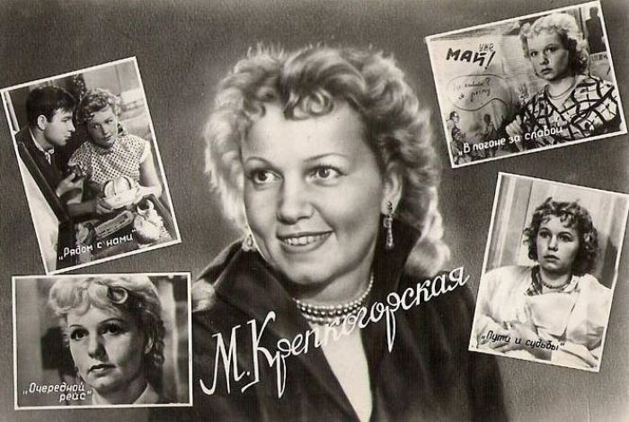 Советская и российская актриса театра и кино, Заслуженная артистка РСФСР Муза Крепкогорская | Фото: liveinternet.ru Советская и российская актриса театра и кино, Заслуженная артистка РСФСР Муза Крепкогорская | Фото: liveinternet.ru