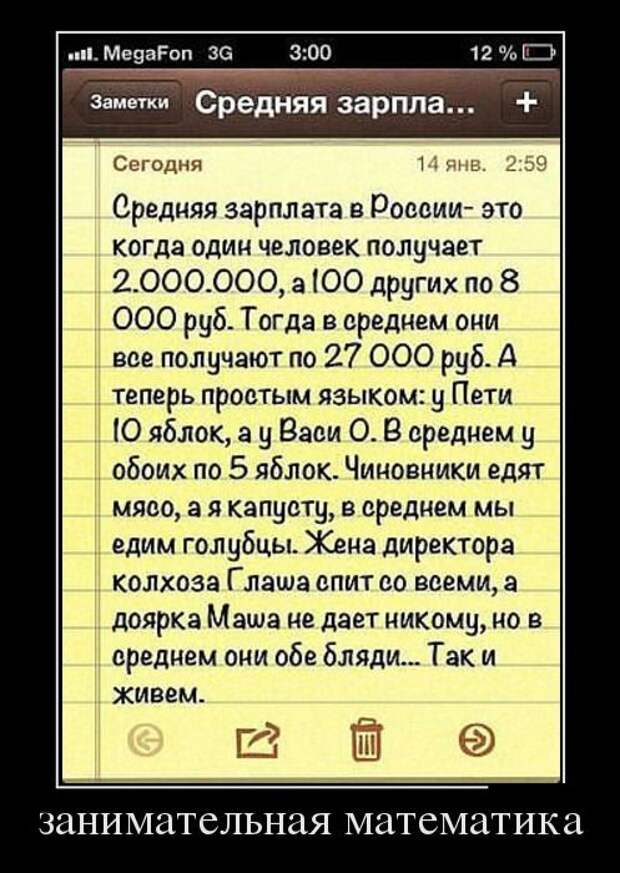 Немного новых демотиваторов