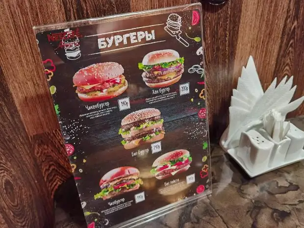 Как выглядит поддельный Макдональдс в Дагестане