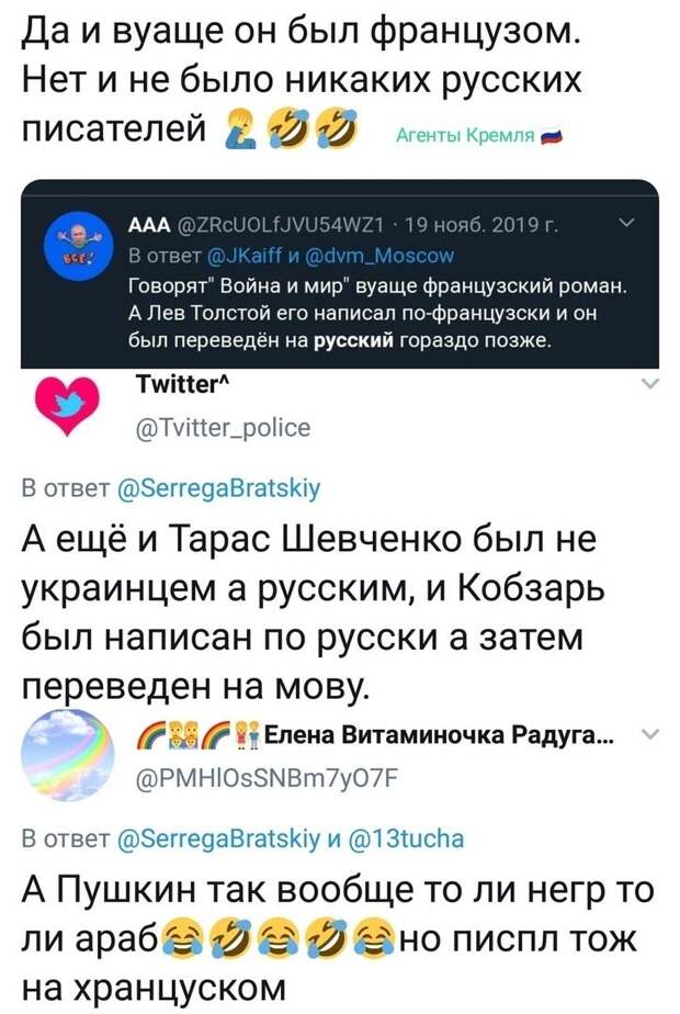 Политические комментарии 2