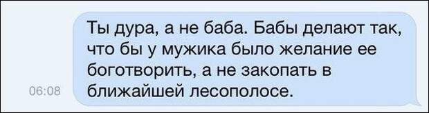 Смешные комментарии из социальных сетей прикол, юмор