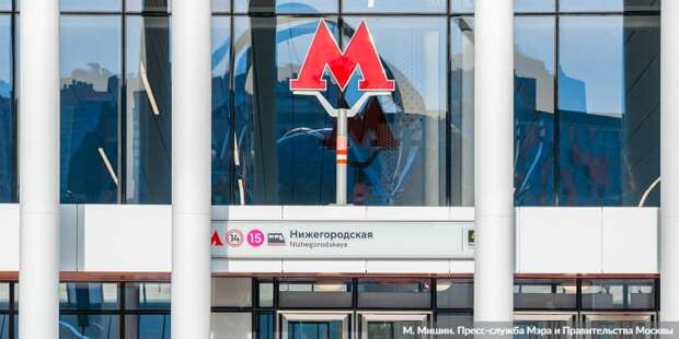 Продолжается активное развитие транспортного каркаса Москвы. Фото: М. Мишин mos.ru