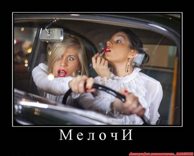 ЖИЗНЬ, КАК ОНА ЕСТЬ...(УЛЫБНЕМСЯ..)