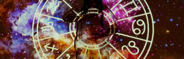 Что ожидать знакам зодиака в феврале 2022 года, рассказал астролог