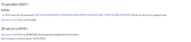 На трубе у Сафина На трубе у Сафина