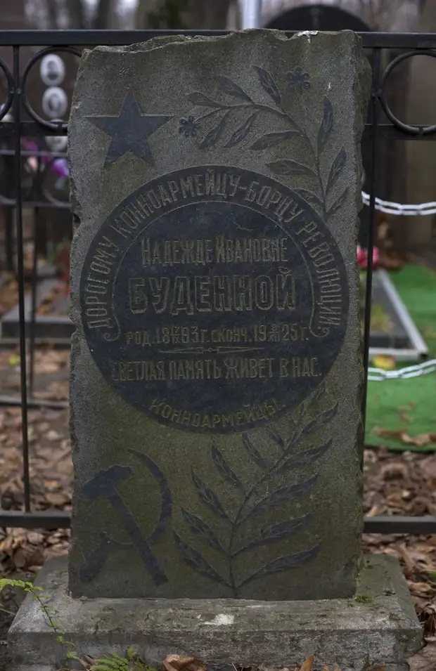 Тайна смерти первой супруги и государственная измена второй