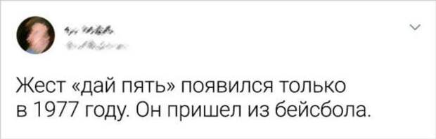 Люди рассказали о вещах, чей реальный возраст поверг их в настоящий шок