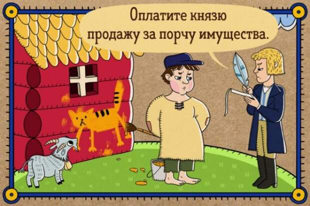 12 русских слов, которые изменили свое значение самым неожиданным образом (Задница — это хорошо)
