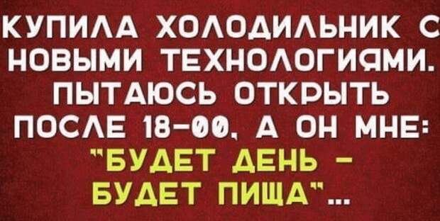 Хорошего всем настроения!