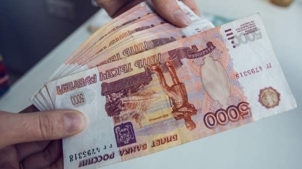 Российские деньги / Фото: Екатерина Смолихина / amic.ru 