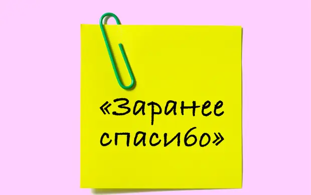 Фото: Depositphotos фразы некультурных людей