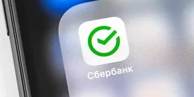 Незаметные 150 рублей: как забытый счет в Сбере начал опустошать ваш кошелек
